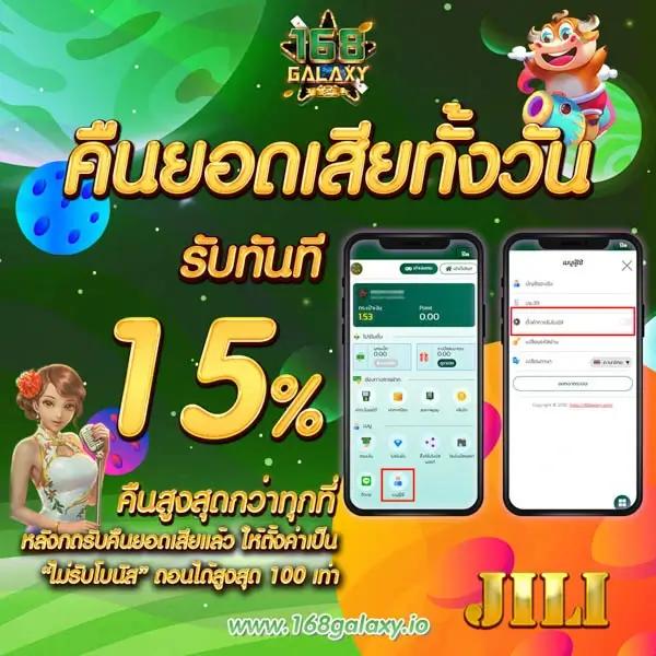 pg77 เว็บตรงสล็อต ฝากถอนออโต้ ไม่ผ่านเอเย่นต์ 2026