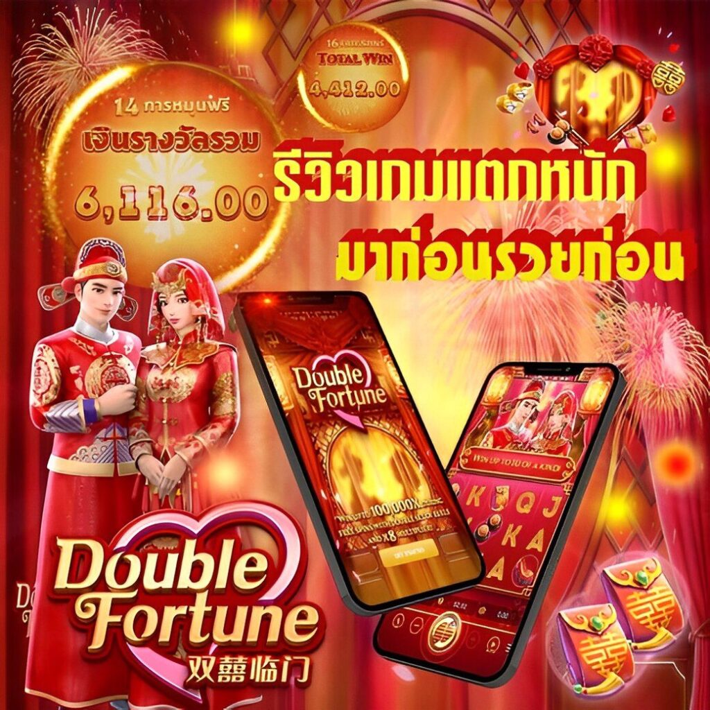 pg888th เว็บตรง สล็อต ฝากถอนออโต้ ไม่ผ่านเอเย่นต์ 2026