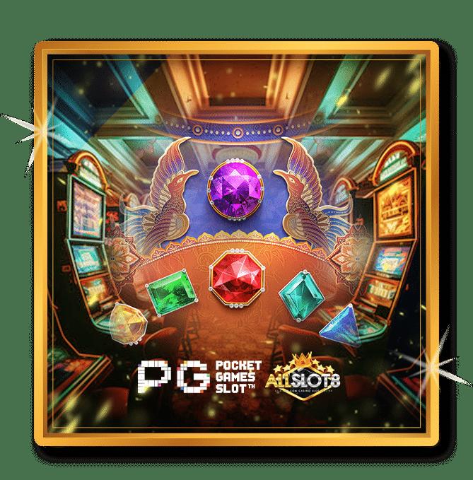 pg slot ทางเข้า มือถือ เว็บตรงสล็อต ฝากถอนออโต้ไม่ผ่านเอเย่นต์ 2026