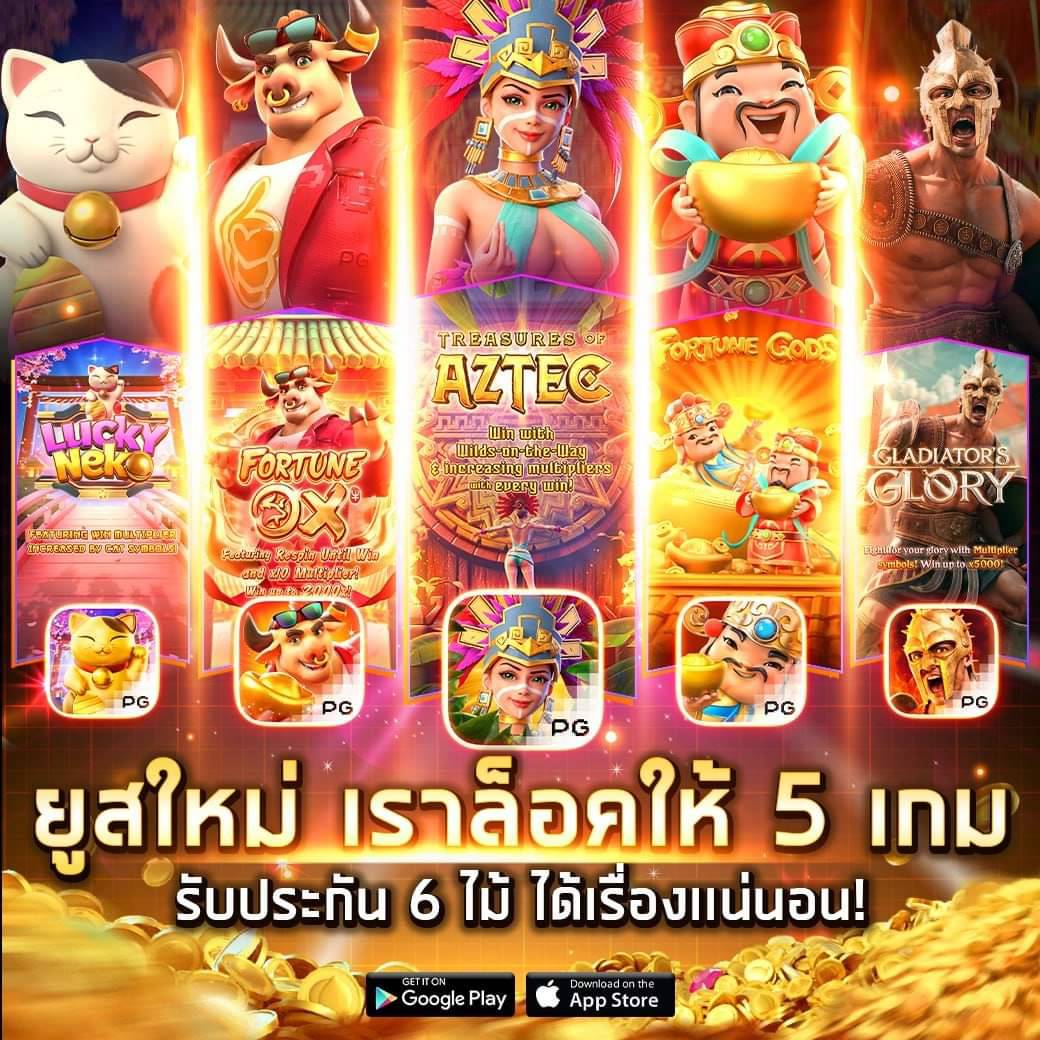 pg spin plus เว็บตรง สล็อต ฝากถอนออโต้ ไม่ผ่านเอเย่นต์ 2026