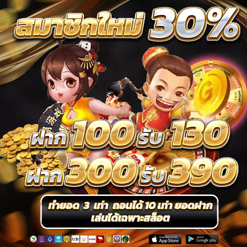pg ทดลอง เว็บตรง สล็อต ฝากถอนออโต้ ไม่ผ่านเอเย่นต์ 2026