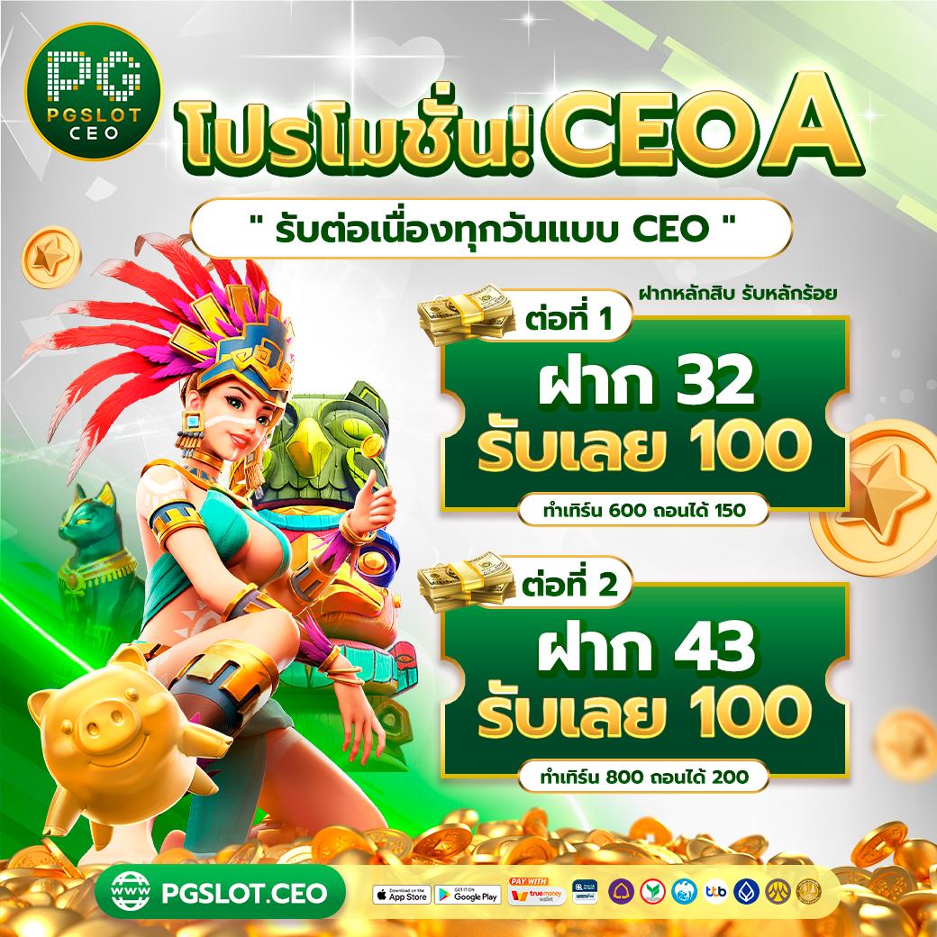 pg สีชมพู เว็บตรงสล็อต ฝากถอนออโต้ไม่ผ่านเอเย่นต์ 2026
