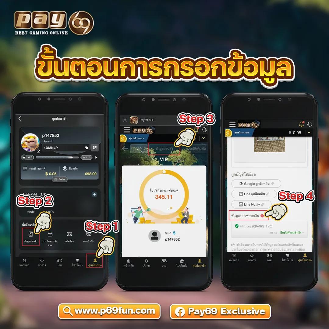 pgbet24h เว็บตรง สล็อต ฝากถอนออโต้ ไม่ผ่านเอเย่นต์ 2026