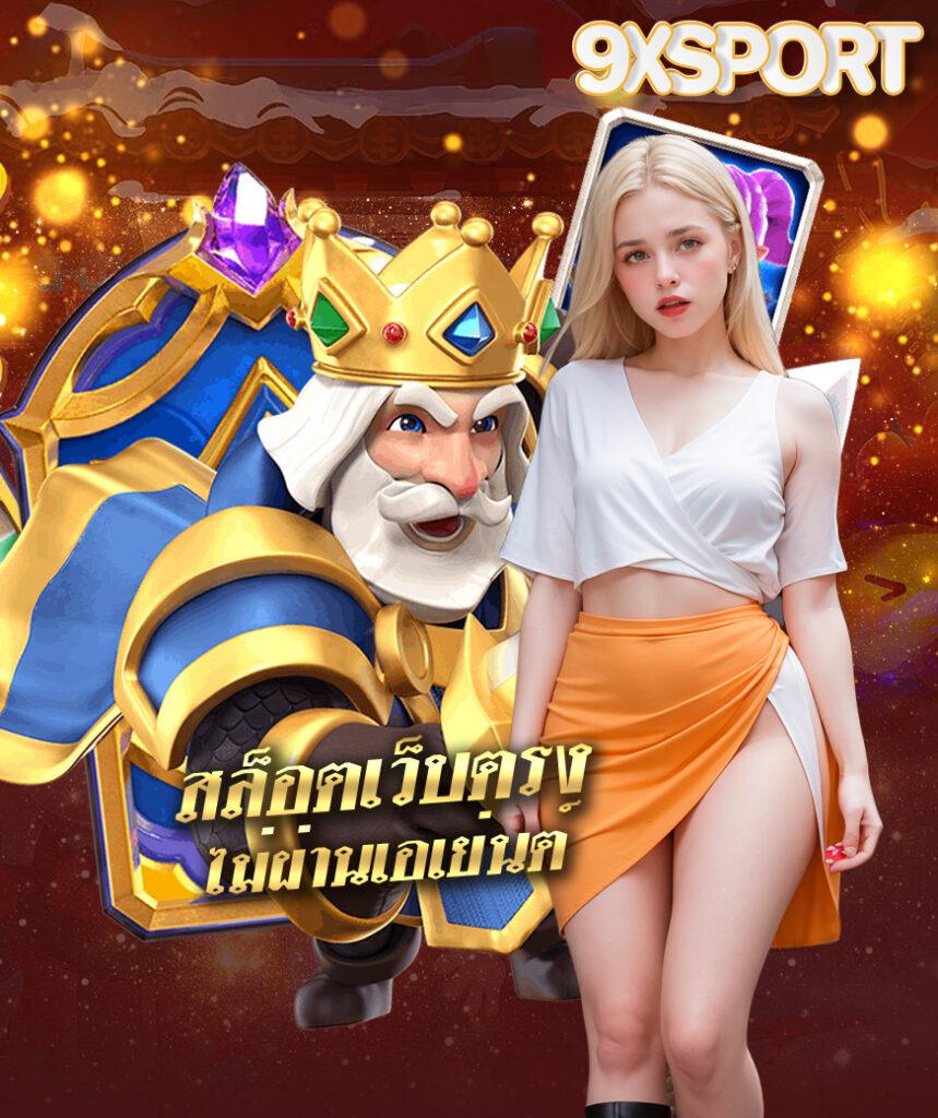 pgg369สล็อต เว็บตรง สล็อต ฝากถอนออโต้ ไม่ผ่านเอเย่นต์ 2026