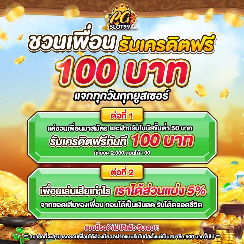 pgslot99 เว็บตรง สล็อต ฝากถอนออโต้ ไม่ผ่านเอเย่นต์ 2026
