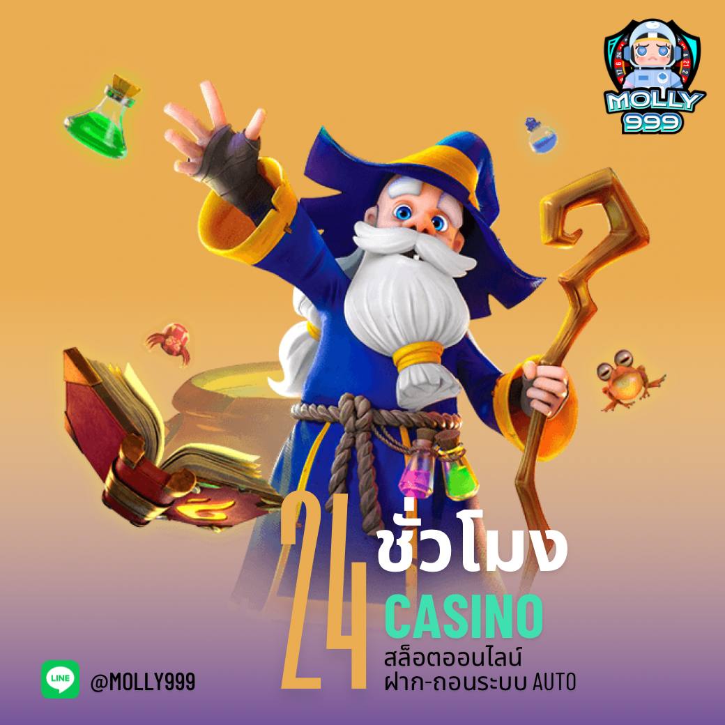 pgspin เว็บตรง สล็อต ฝากถอนออโต้ ไม่ผ่านเอเย่นต์ 2026