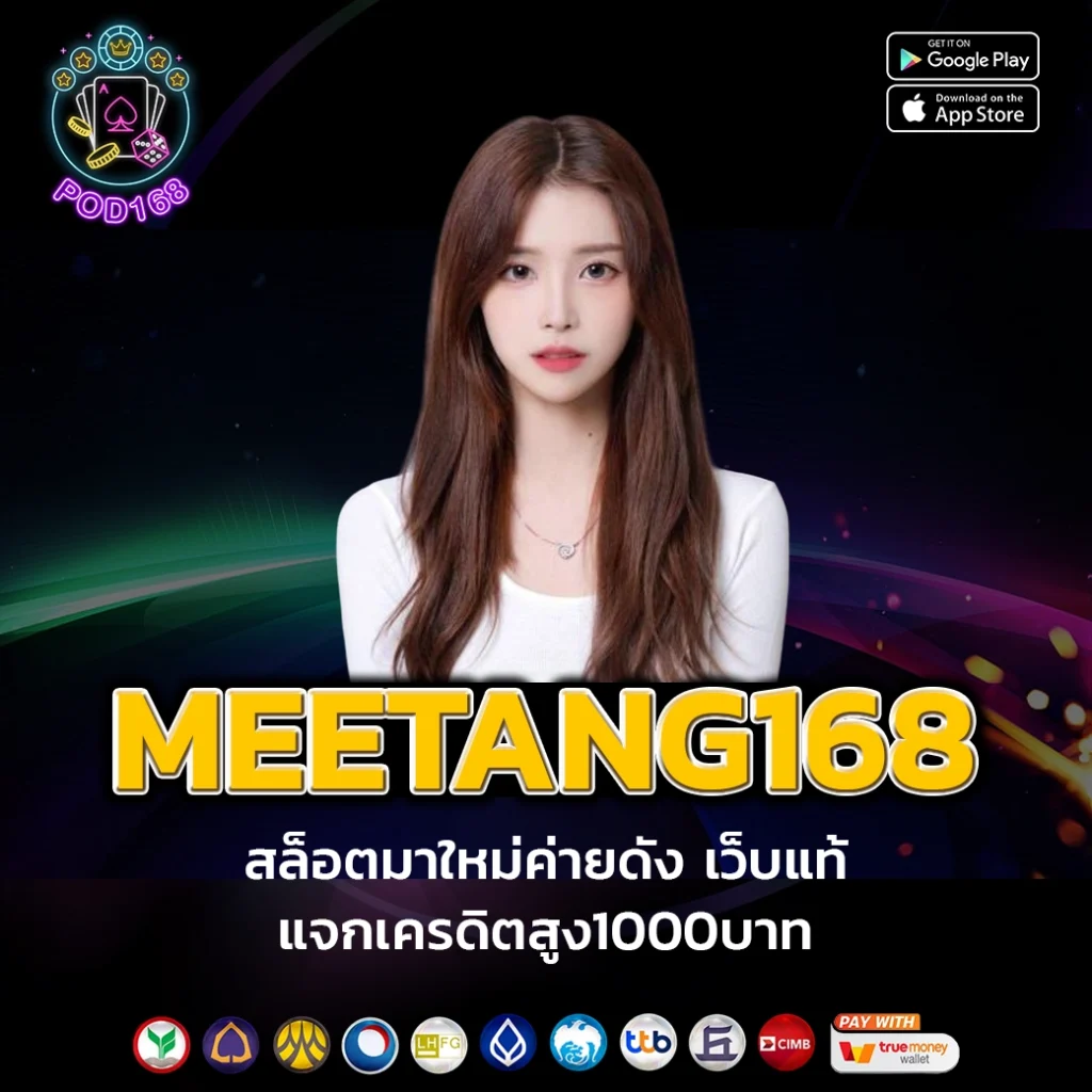 pgzeed โค้ดฟรี เว็บตรงสล็อต ฝากถอนออโต้ ไม่ผ่านเอเย่นต์ 2026