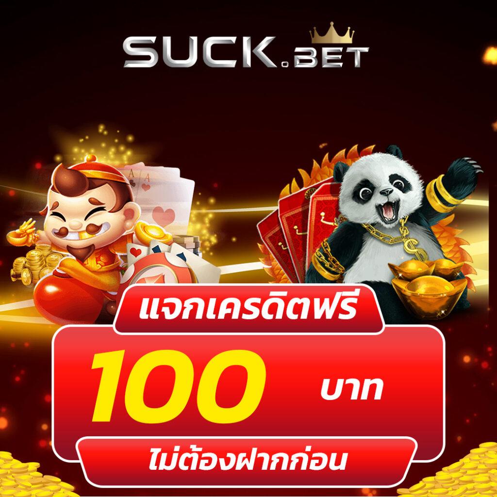 pgทดลอง เว็บตรง สล็อต ฝากถอนออโต้ ไม่ผ่านเอเย่นต์ 2026