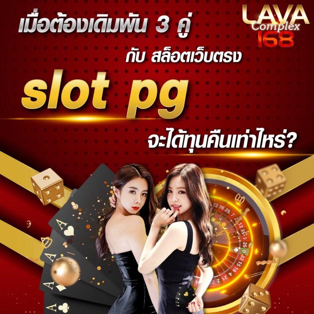 pgทดลองเล่น เว็บตรง สล็อต ฝากถอนออโต้ ไม่ผ่านเอเย่นต์ 2026