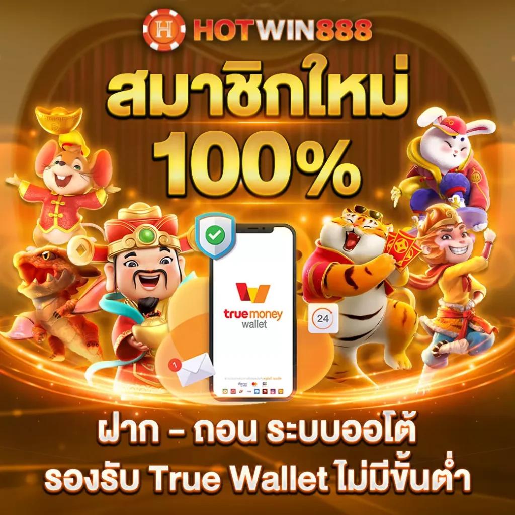 pgเครดิตฟรี50 ยืนยันเบอร์ สล็อต เว็บตรง ฝากถอนออโต้ ไม่ผ่านเอเย่นต์ 2026