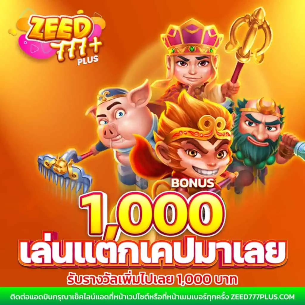 pigspin เข้าสู่ระบบ เว็บตรง สล็อต ฝากถอนออโต้ ไม่ผ่านเอเย่นต์ 2026