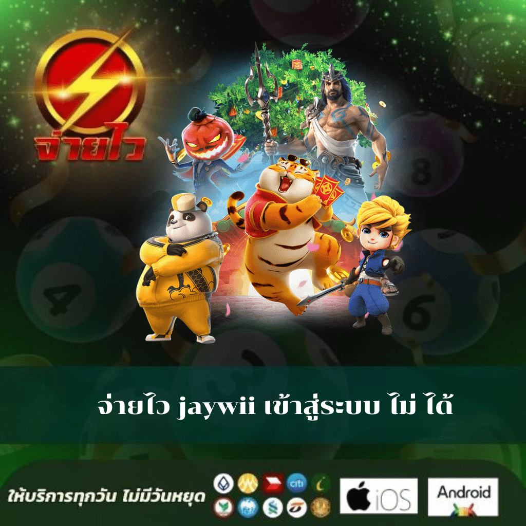 pixxybet เว็บตรง สล็อต ฝากถอนออโต้ ไม่ผ่านเอเย่นต์ 2026
