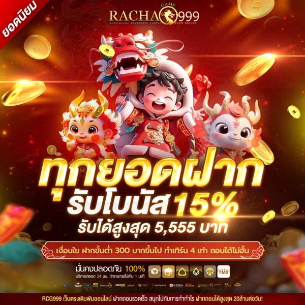 pk711 เว็บตรง สล็อต ฝากถอนออโต้ ไม่ผ่านเอเย่นต์ 2026
