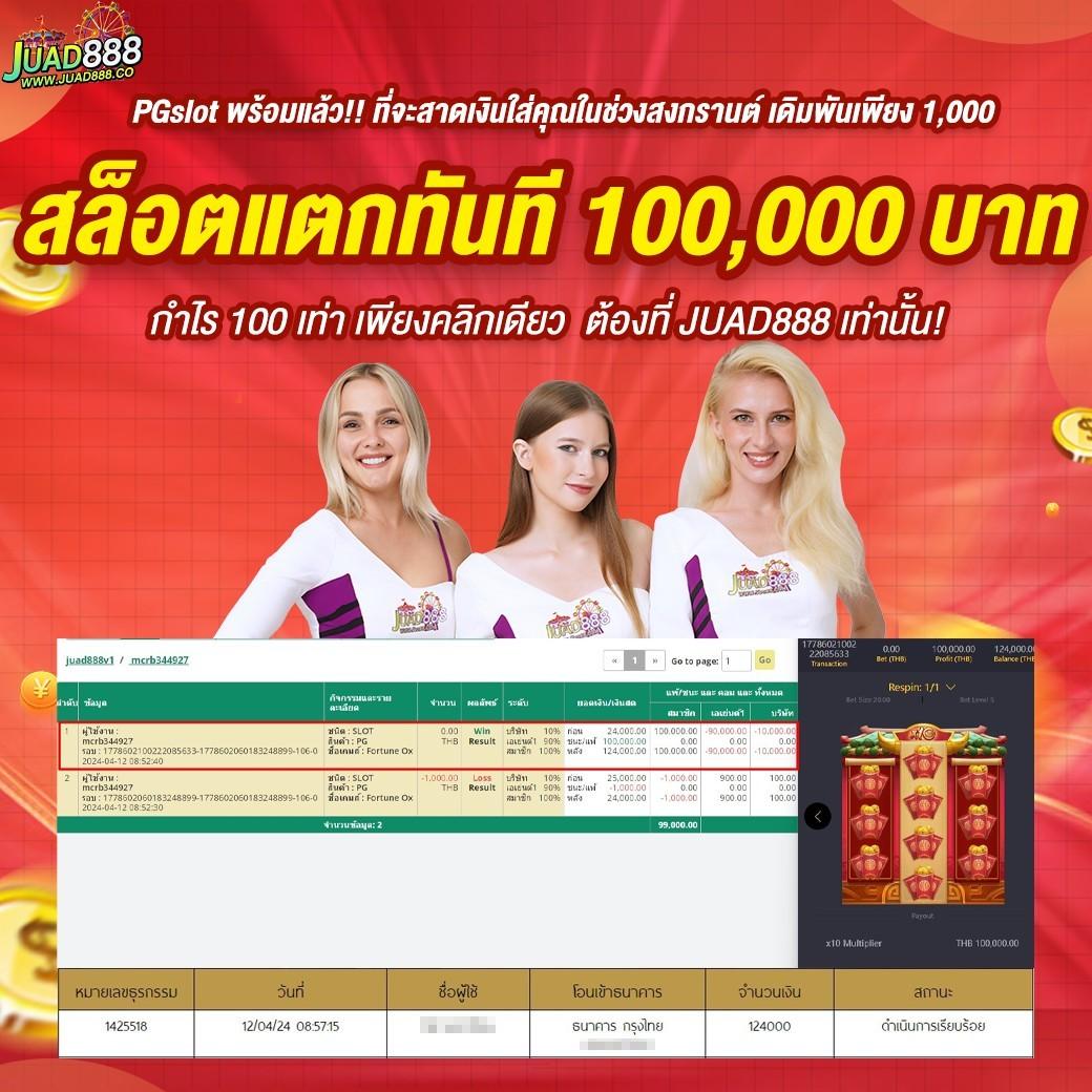 pk789ทางเข้า เว็บตรง สล็อต ฝากถอนออโต้ ไม่ผ่านเอเย่นต์ 2026