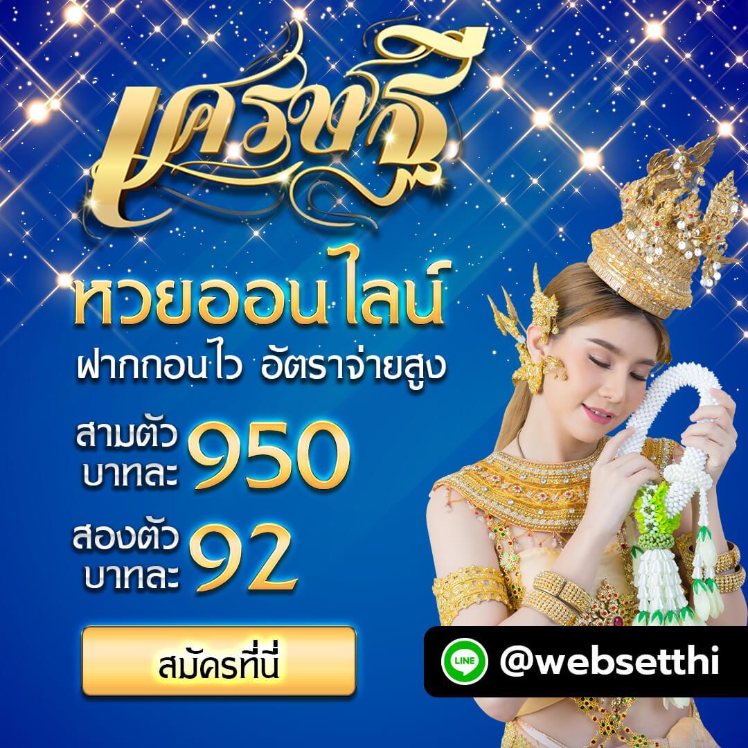 playmode สล็อต เว็บตรง ฝากถอนออโต้ ไม่ผ่านเอเย่นต์ 24 ชม. เล่นง่าย อัปเดตเกม 2026