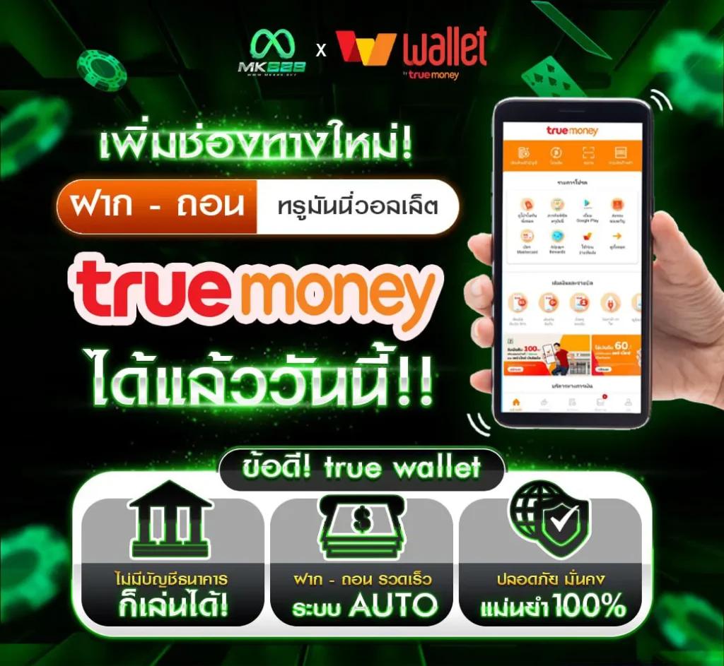 power689 เว็บตรง สล็อต ฝากถอนออโต้ ไม่ผ่านเอเย่นต์ 2026