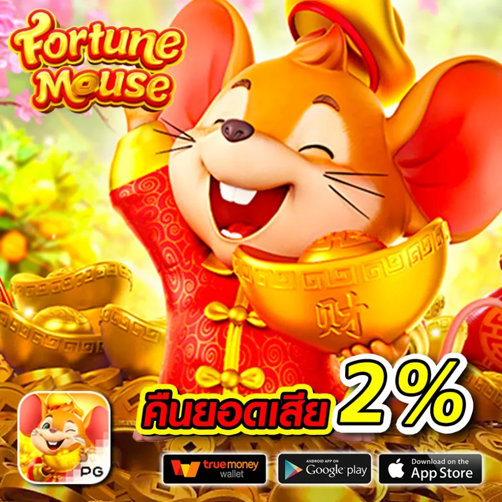 pung123plus เว็บตรง สล็อต ฝากถอนออโต้ ไม่ผ่านเอเย่นต์ 2026