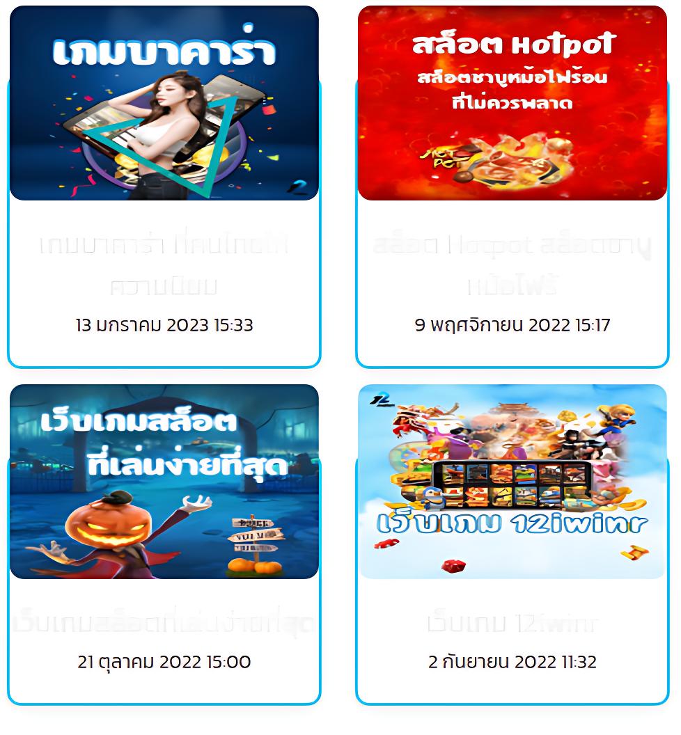 pung888plus เว็บตรงสล็อต ฝากถอนออโต้ ไม่ผ่านเอเย่นต์ 2026