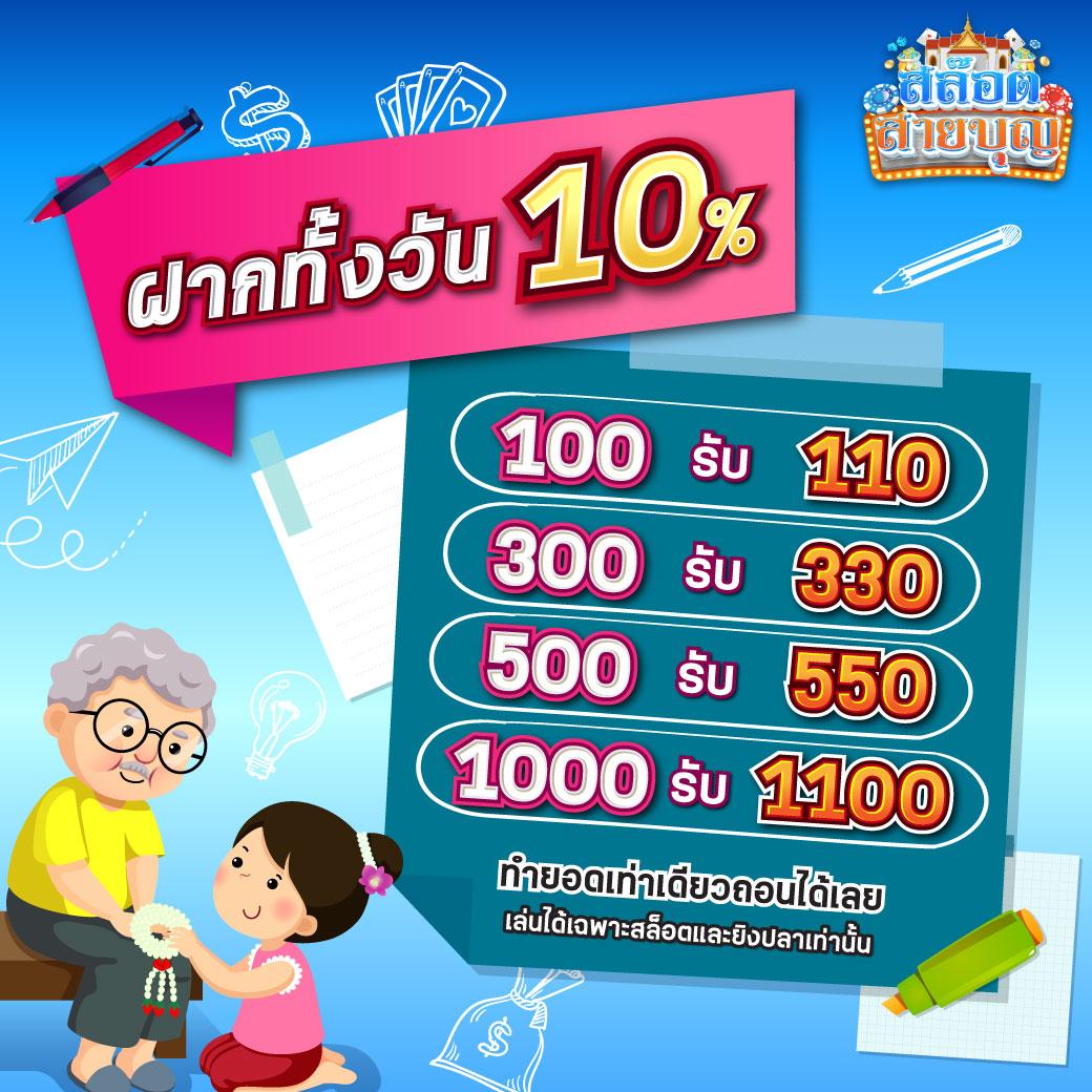 pxj com เว็บตรง สล็อต ฝากถอนออโต้ ไม่ผ่านเอเย่นต์ 2026