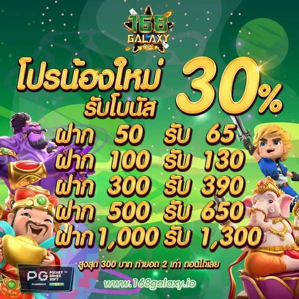 pxj slot ทางเข้า เว็บตรง สล็อต ฝากถอนออโต้ ไม่ผ่านเอเย่นต์ 2026