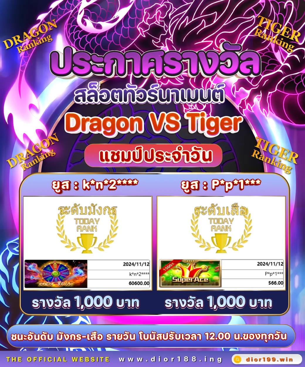pxj เข้าสู่ระบบ เว็บตรง สล็อต ฝากถอนออโต้ ไม่ผ่านเอเย่นต์ 2026