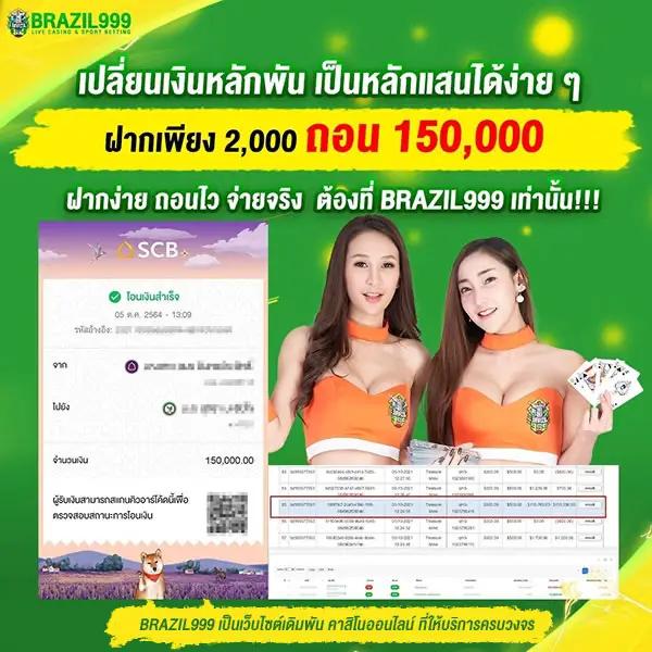 pxj เว็บตรง สล็อต ฝากถอนออโต้ ไม่ผ่านเอเย่นต์ 2026