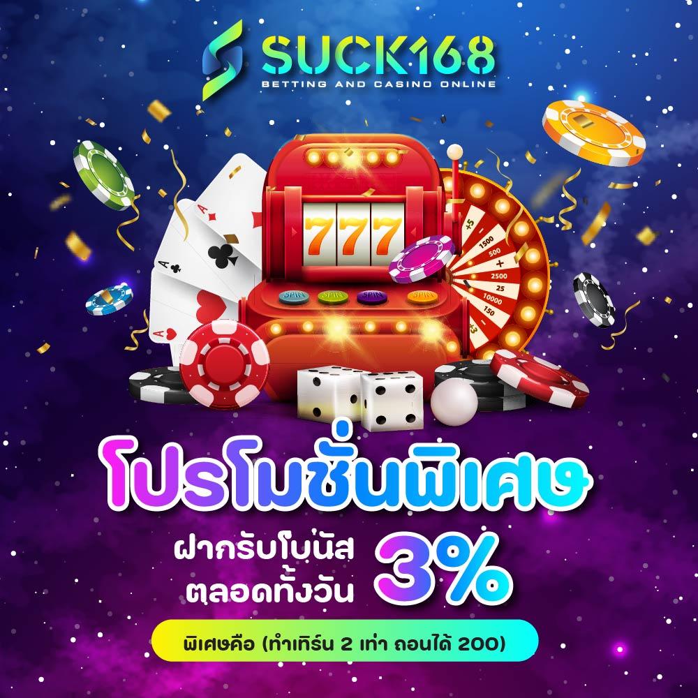racha66 เว็บตรง สล็อต ฝากถอนออโต้ ไม่ผ่านเอเย่นต์ 2026