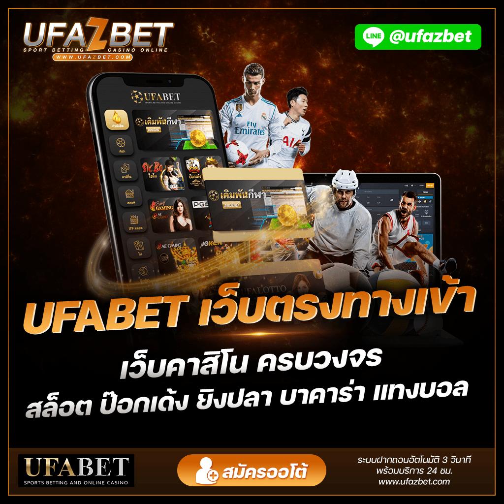 racha lotto เว็บตรง สล็อต ฝากถอนออโต้ ไม่ผ่านเอเย่นต์ 2026