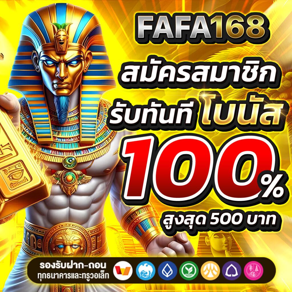raja 132 เว็บตรง สล็อต ฝากถอนออโต้ ไม่ผ่านเอเย่นต์ 2026