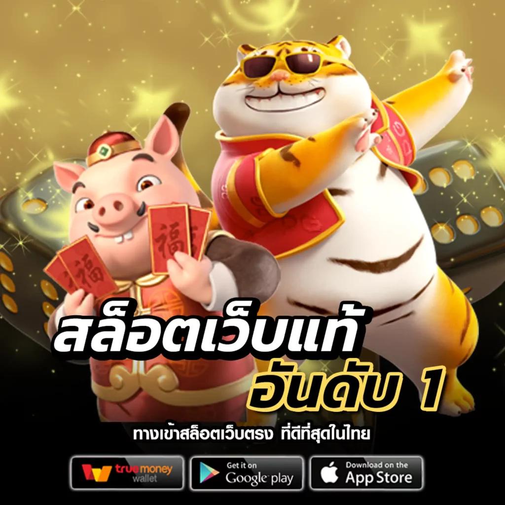 rajamenang link เว็บตรง สล็อต ฝากถอนออโต้ ไม่ผ่านเอเย่นต์ 2026