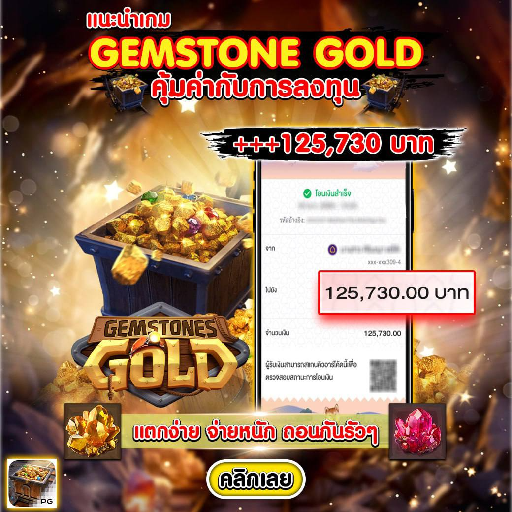 rama69 เว็บตรง สล็อต ฝากถอนออโต้ ไม่ผ่านเอเย่นต์ 2026
