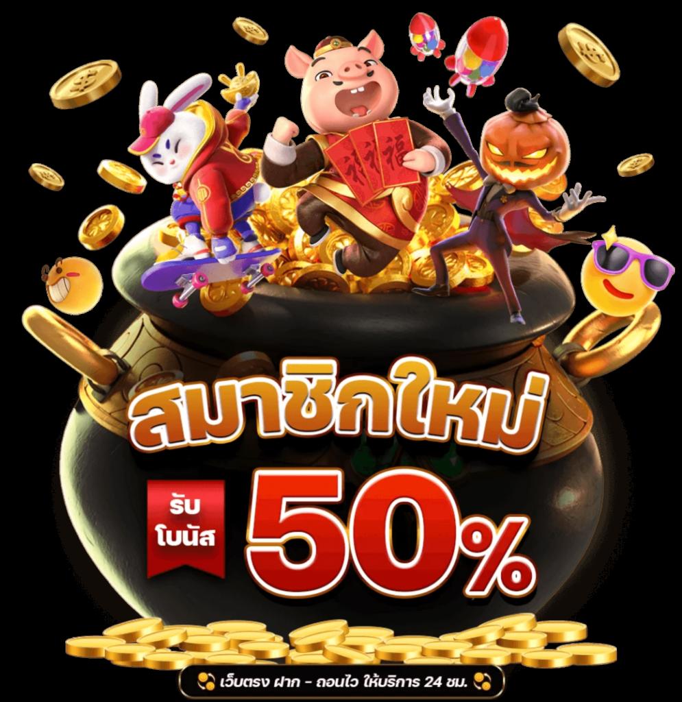 rca1688 เว็บตรง สล็อต ฝากถอนออโต้ไม่ผ่านเอเย่นต์ 2026