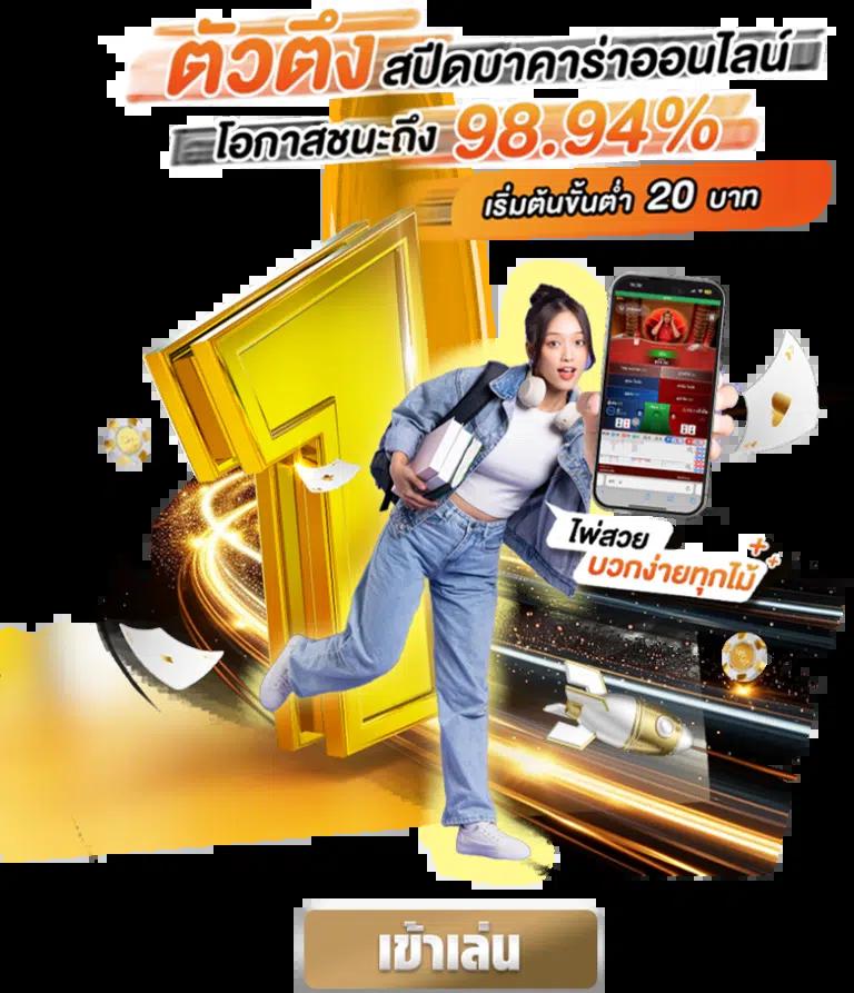 reboost99 เว็บตรง สล็อต ฝากถอนออโต้ ไม่ผ่านเอเย่นต์ 2026