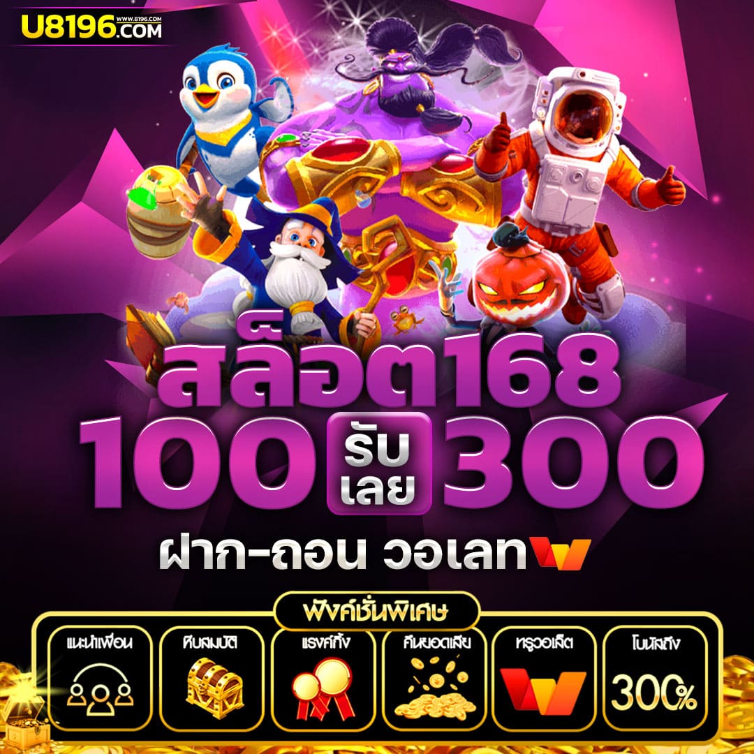 redbet168 เว็บตรง สล็อต ฝากถอนออโต้ ไม่ผ่านเอเย่นต์ 2026
