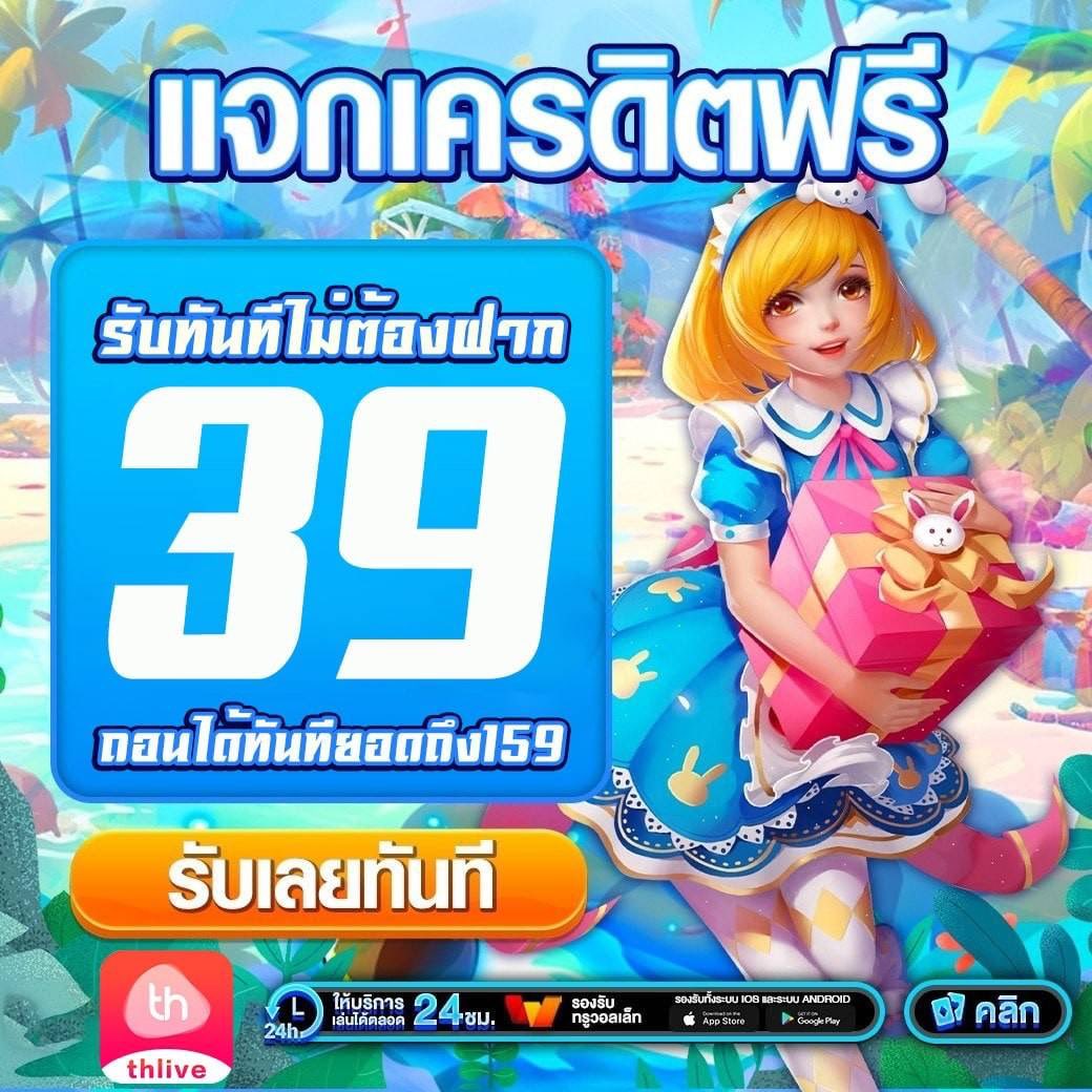 rg888 สล็อต เว็บตรง สล็อต ฝากถอนออโต้ ไม่ผ่านเอเย่นต์ 2026