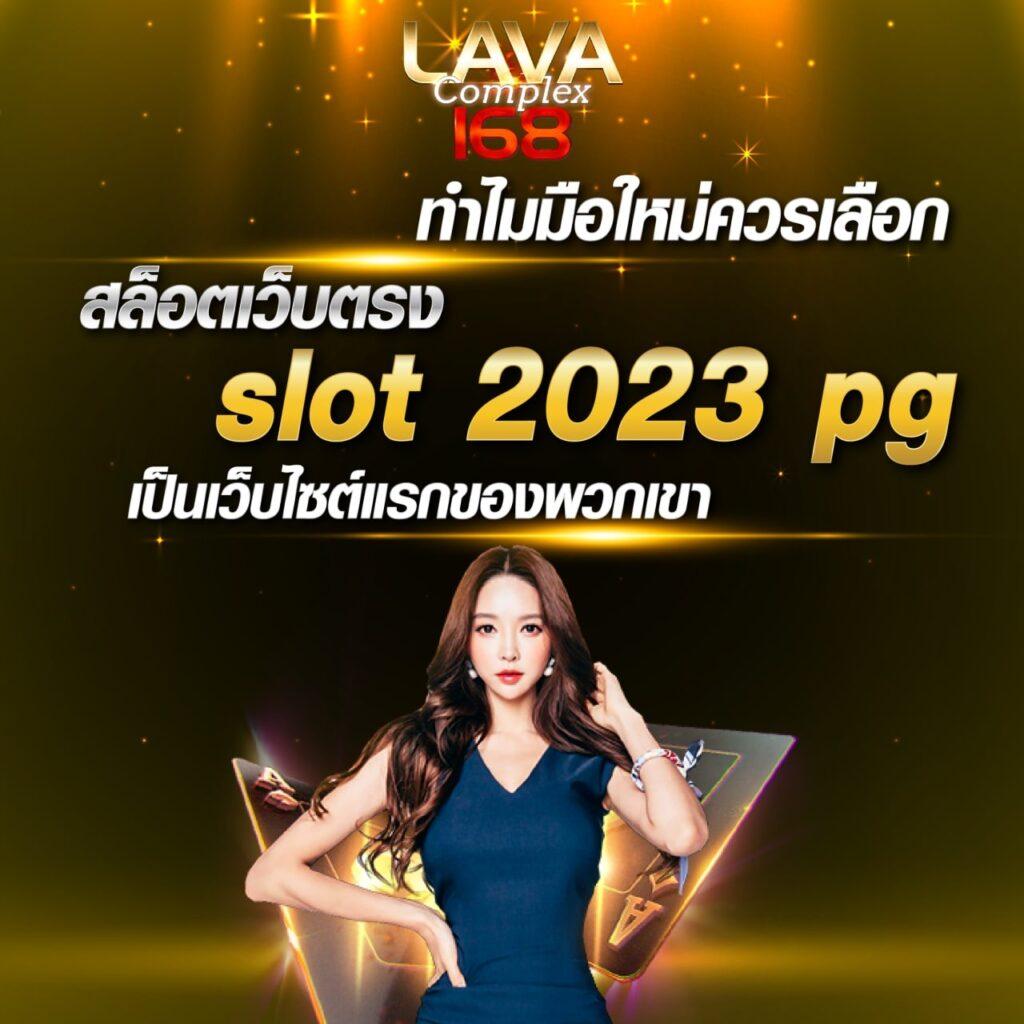 rg888 เว็บตรง สล็อต ฝากถอนออโต้ ไม่ผ่านเอเย่นต์ 2026