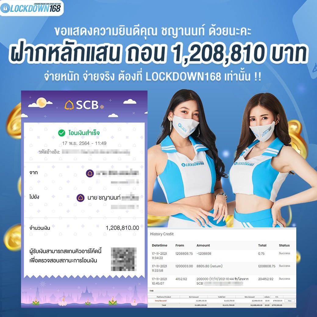 riches666all เว็บตรงสล็อต ฝากถอนออโต้ ไม่ผ่านเอเย่นต์ 2026