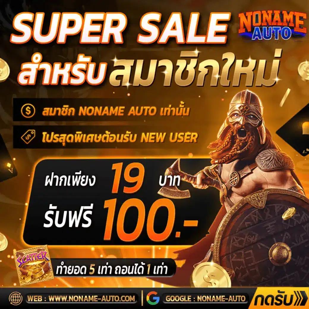 riches666pg เว็บตรง สล็อต ฝากถอนออโต้ ไม่ผ่านเอเย่นต์ 2026