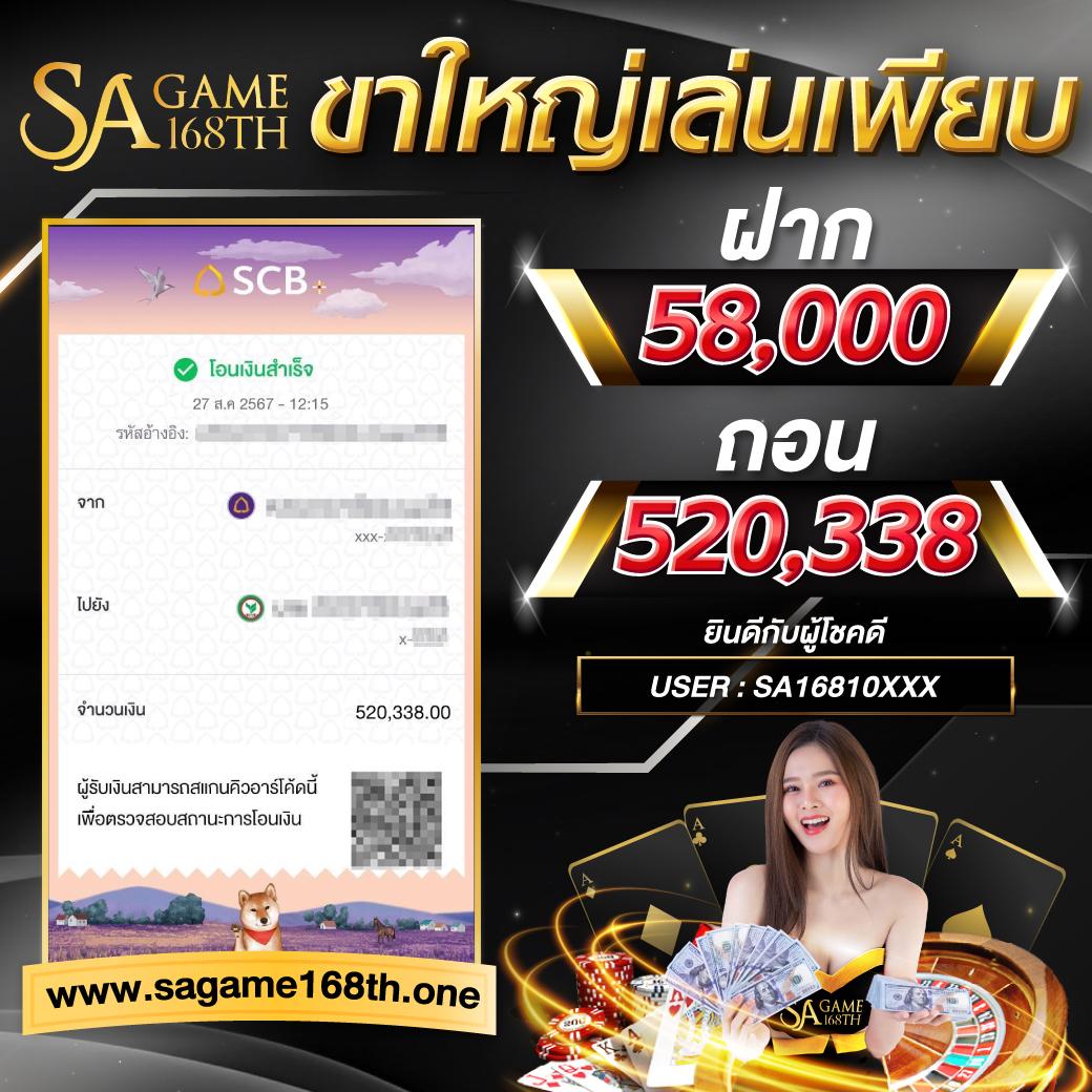 riches888pg เข้าสู่ระบบ เว็บตรง สล็อต ฝากถอนออโต้ ไม่ผ่านเอเย่นต์ 2026