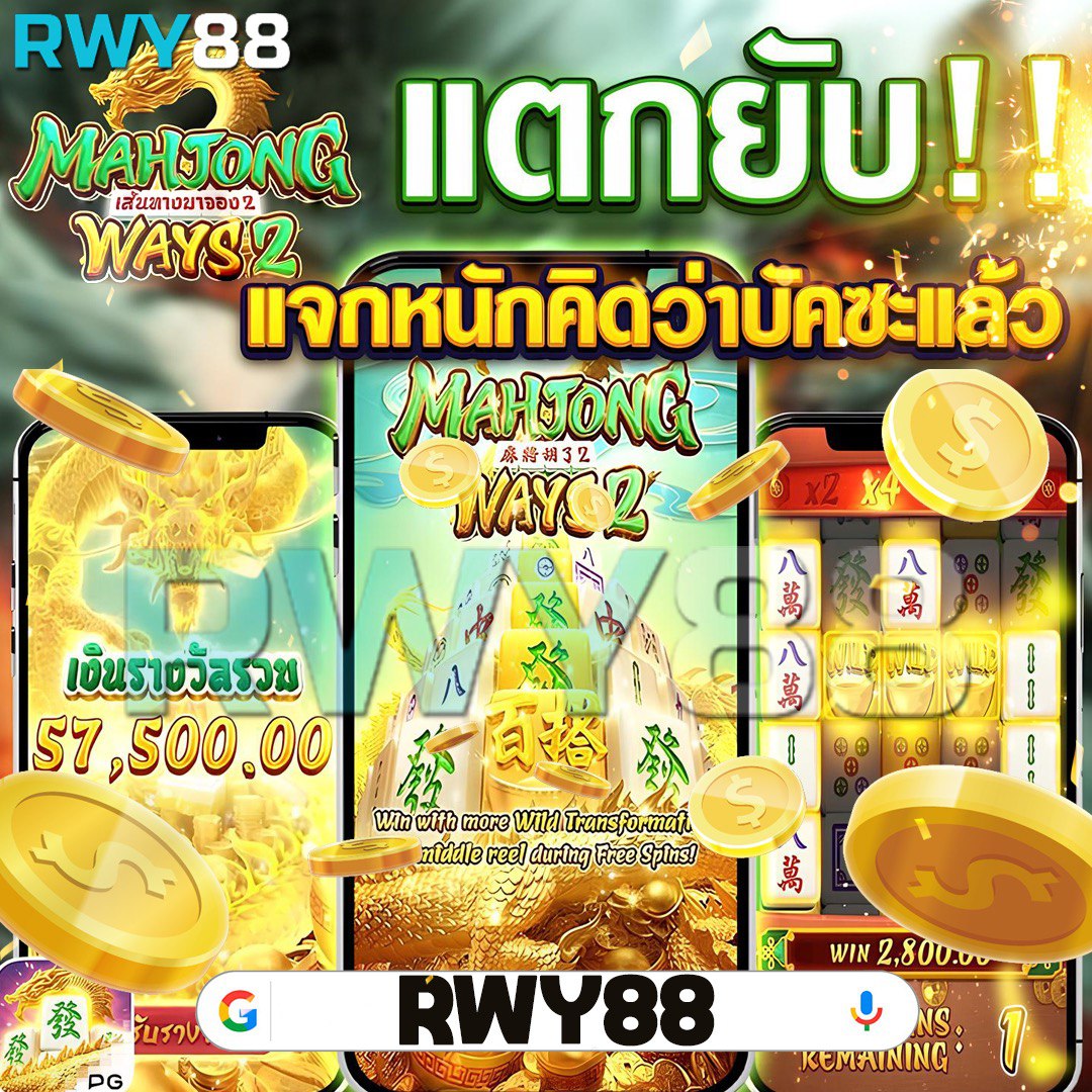 riches888pg เว็บตรง สล็อต ฝากถอนออโต้ ไม่ผ่านเอเย่นต์ 2026