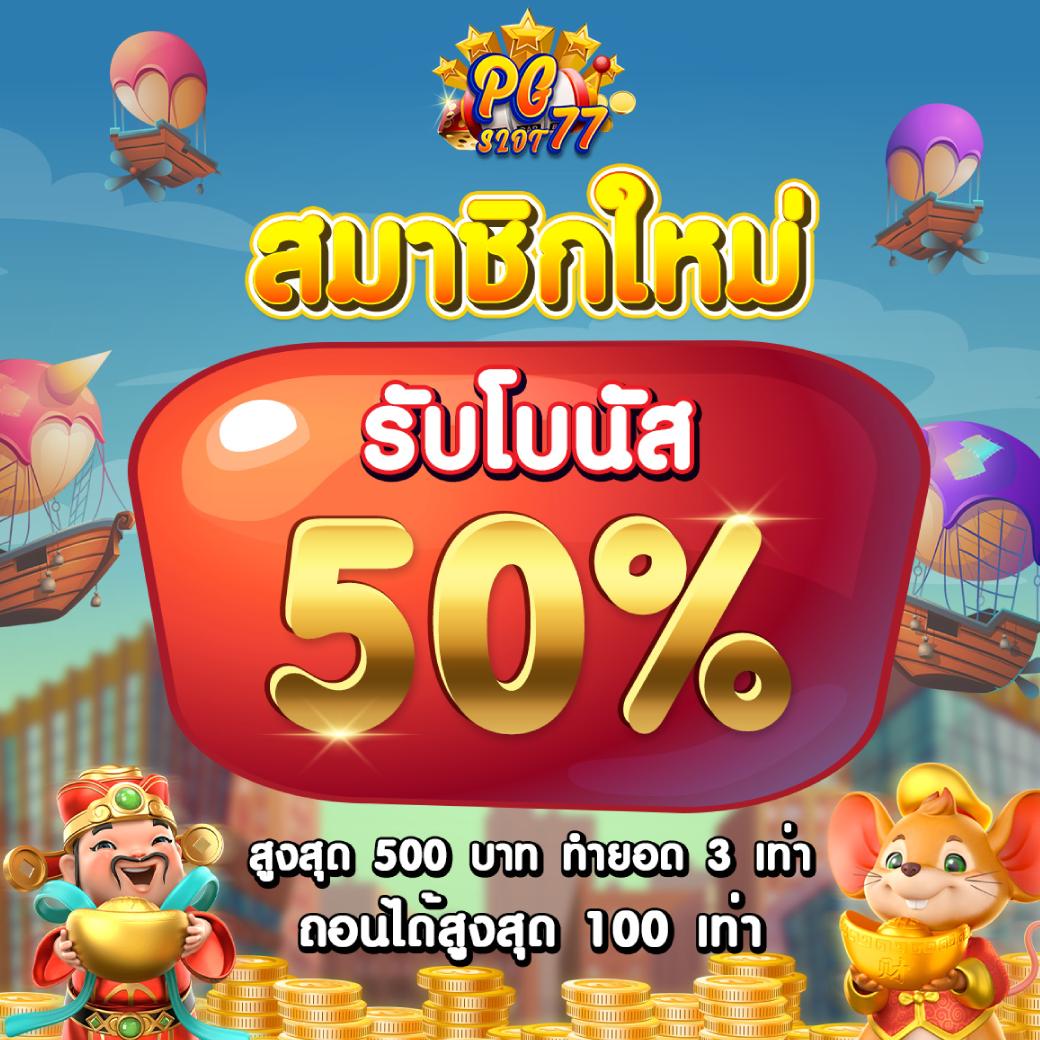 rico24h เว็บตรง สล็อต ฝากถอนออโต้ ไม่ผ่านเอเย่นต์ 2026