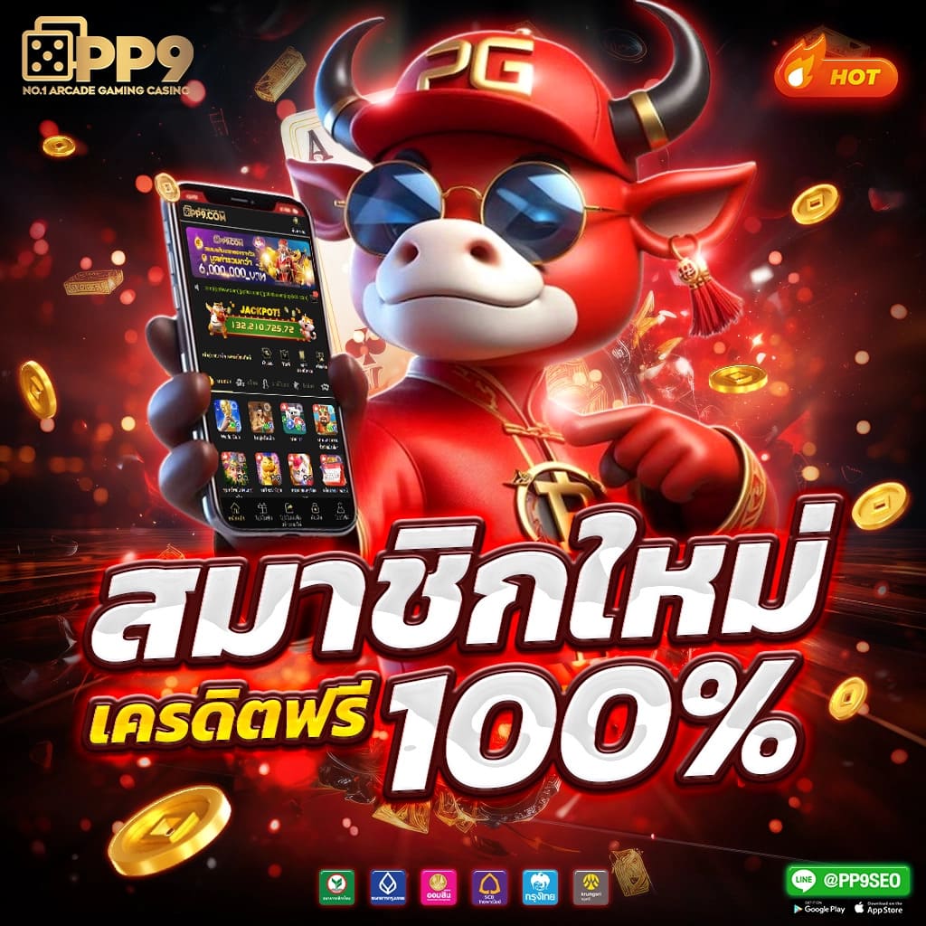 roman999 เว็บตรง สล็อต ฝากถอนออโต้ไม่ผ่านเอเย่นต์ 2026