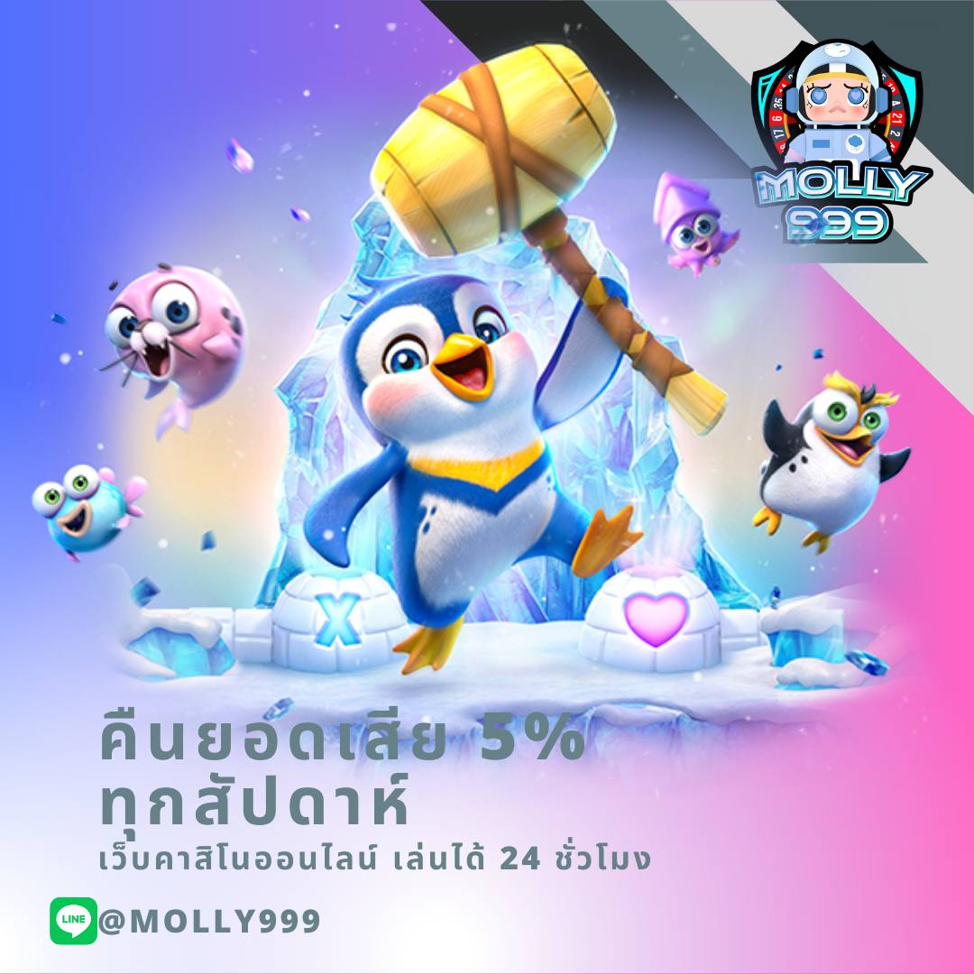 ruay com เว็บตรง สล็อต ฝากถอนออโต้ ไม่ผ่านเอเย่นต์ 2026