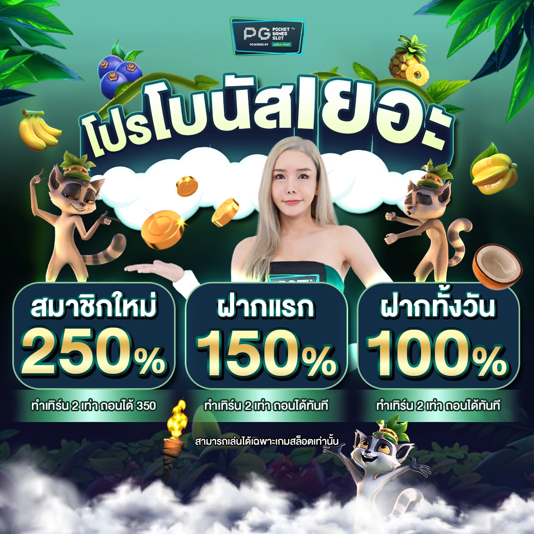 sa1688 เว็บตรง สล็อต ฝากถอนออโต้ ไม่ผ่านเอเย่นต์ 2026