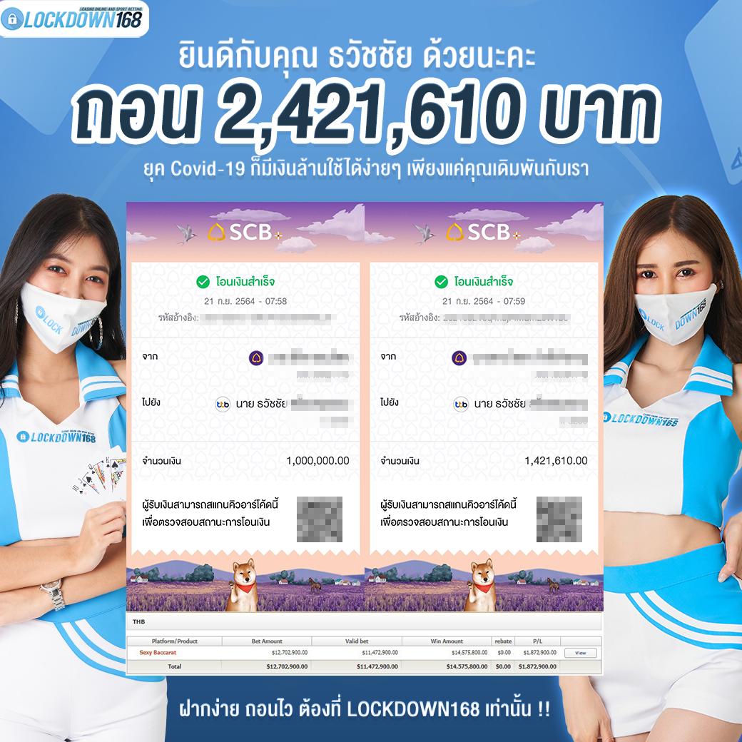 sagame88 เว็บตรง สล็อต ฝากถอนออโต้ ไม่ผ่านเอเย่นต์ 2026