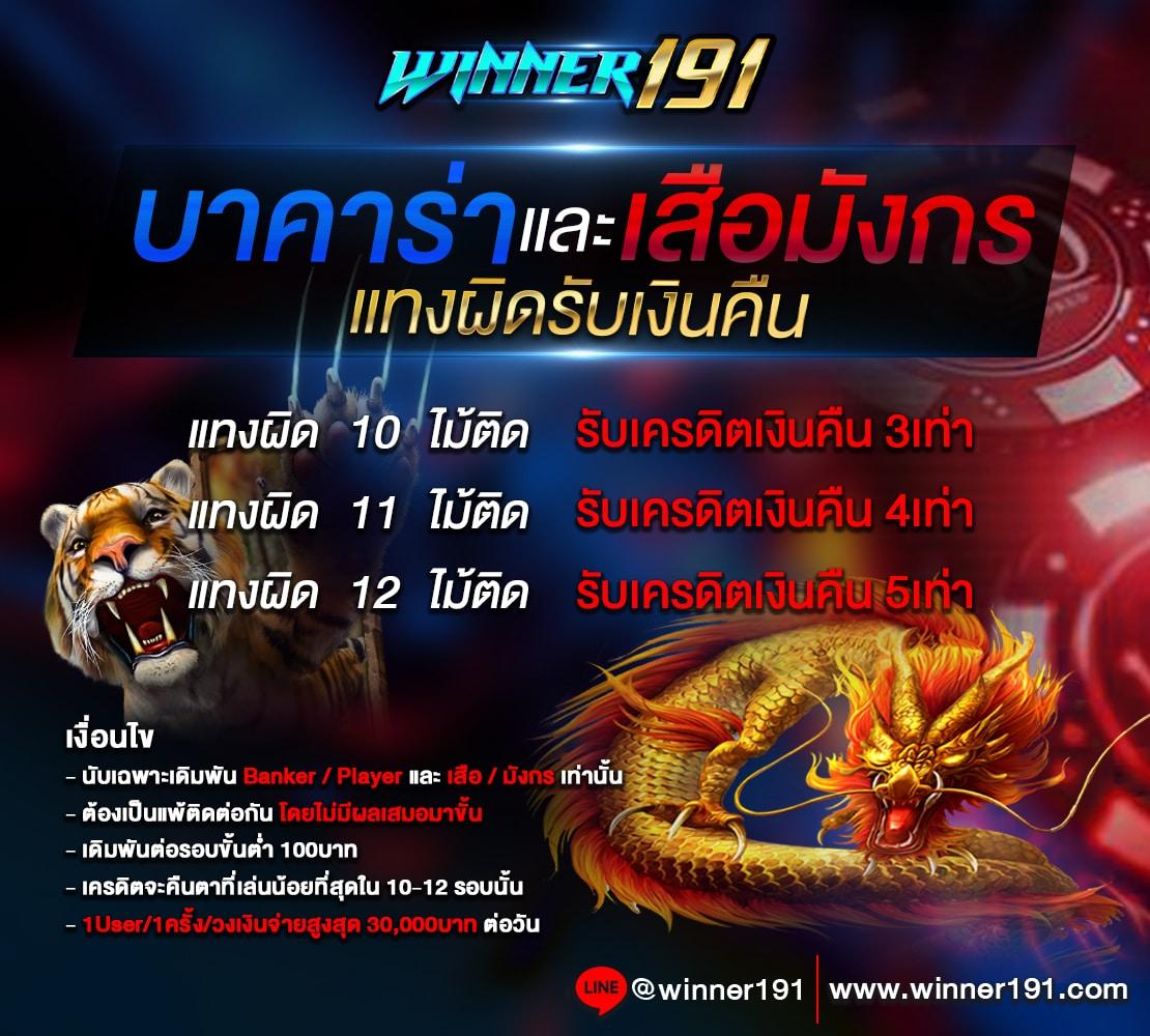 sathu88 เว็บตรง สล็อต ฝากถอนออโต้ ไม่ผ่านเอเย่นต์ 2026