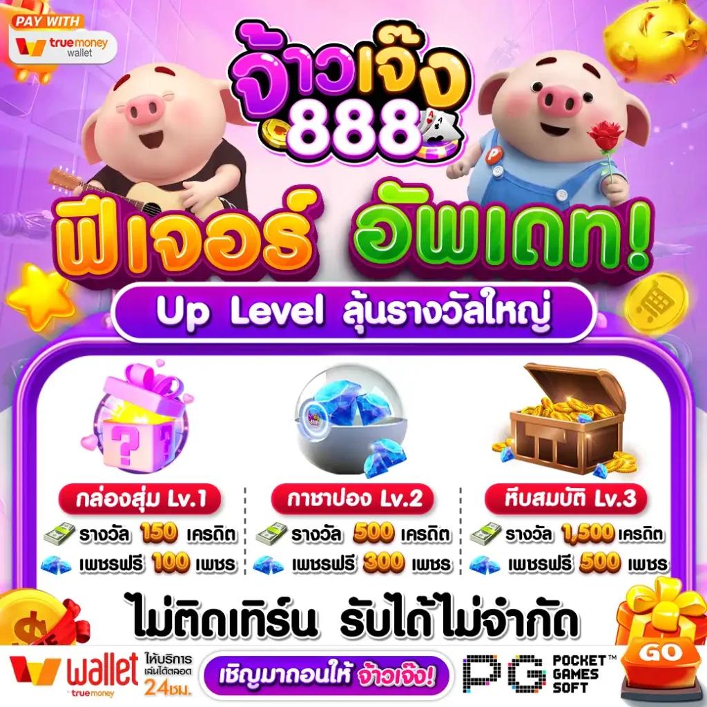 satuwin88 เว็บตรง สล็อต ฝากถอนออโต้ ไม่ผ่านเอเย่นต์ 2026