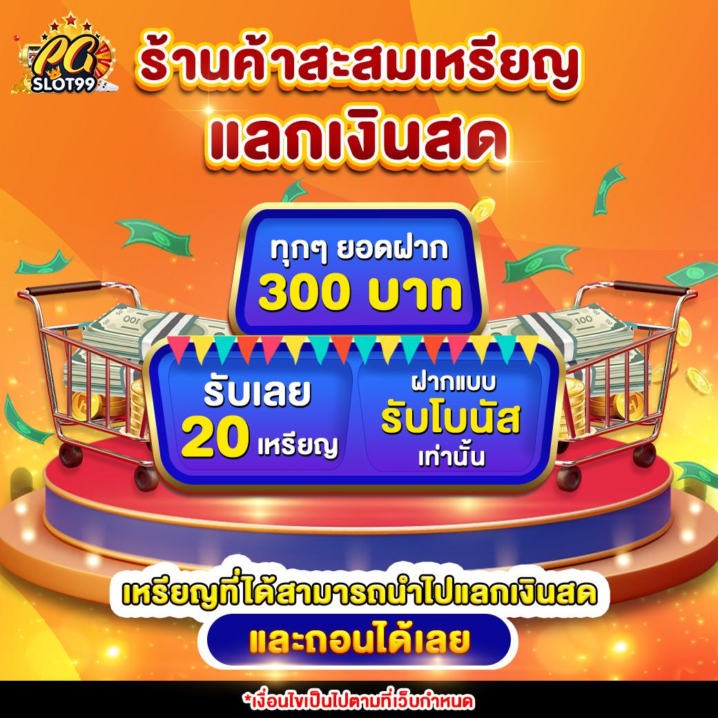 sawan289 เว็บตรง สล็อต ฝากถอนออโต้ ไม่ผ่านเอเย่นต์ 2026