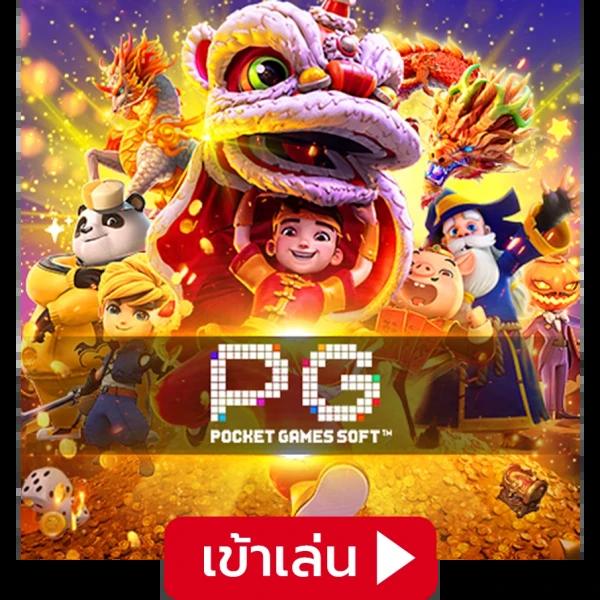 sawan365 เว็บตรง สล็อต ฝากถอนออโต้ ไม่ผ่านเอเย่นต์ 2026