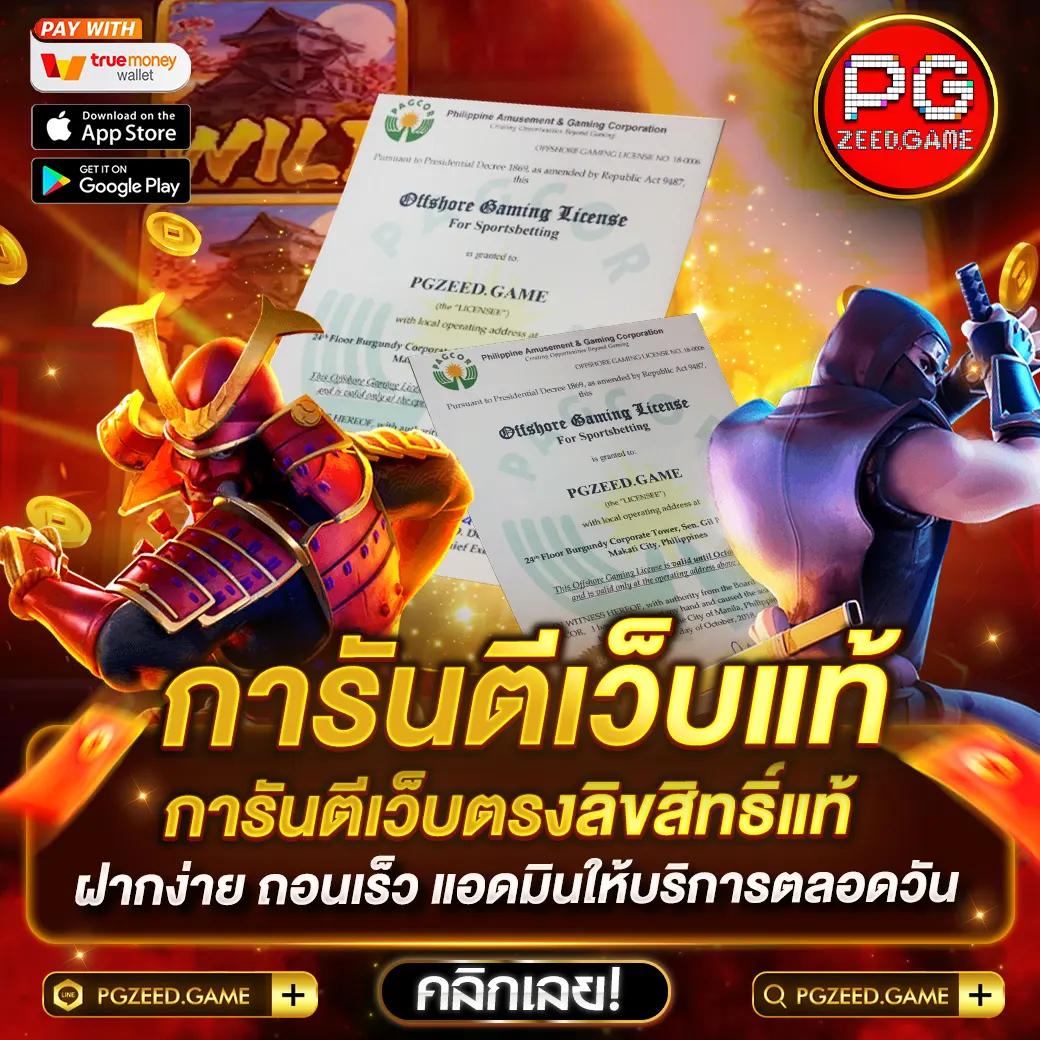 saคาสิโน เว็บตรง สล็อต ฝากถอนออโต้ ไม่ผ่านเอเย่นต์ 2026